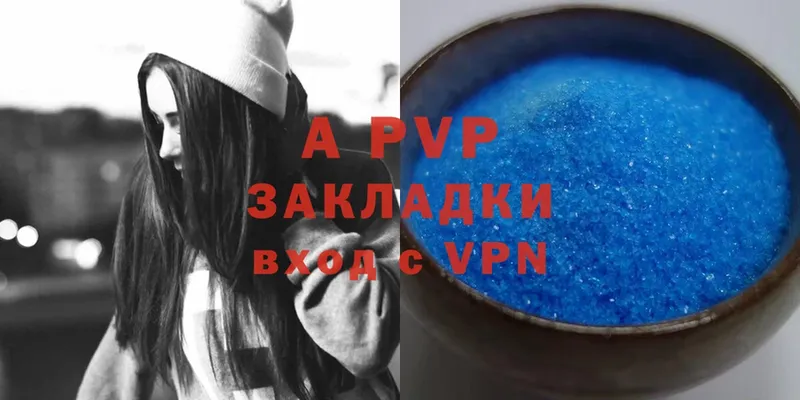 Alpha PVP VHQ  гидра ссылки  Электрогорск 