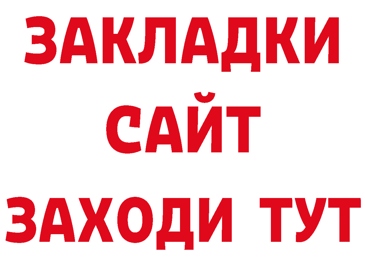 Печенье с ТГК конопля как зайти сайты даркнета кракен Электрогорск