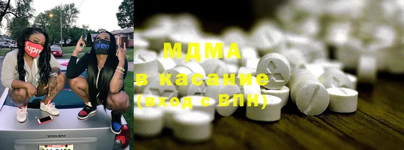 как найти закладки  Электрогорск  KRAKEN онион  MDMA кристаллы 